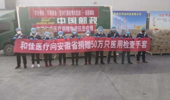 泗县最新疫情 泗县有疫情吗