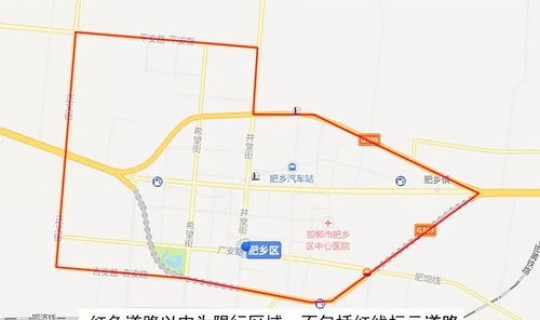 邯郸市限行查询 邯郸限行尾号