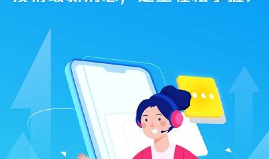 疫情下中秋国庆能出去玩吗，假期能否正常出行