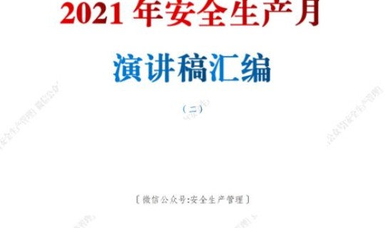 北京限号2021年7月5号限号，北京限号2021年7月限号范围是什么