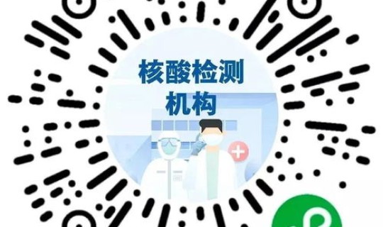 多地取消核酸检测要求最新，今后防护需要注意些什么