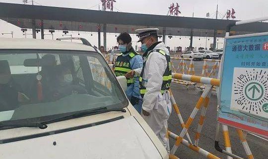 黑龙江省疫情期间返乡政策 疫情返乡政策是