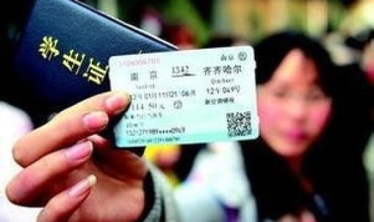 北京火车票需要取票吗？网上购买的火车票需要取票吗