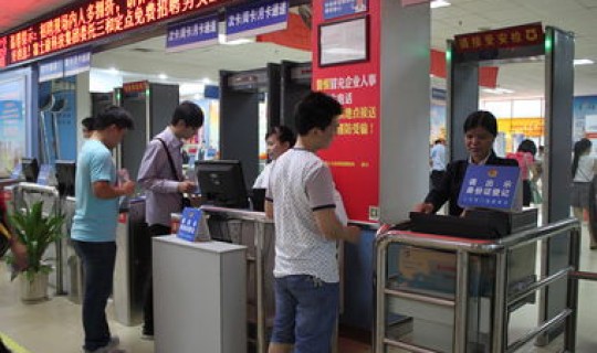 深圳市三和人才大市场	，深圳市三和人才市场