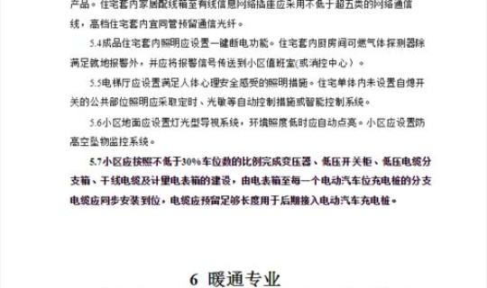 今日苏州发布	，苏州到宿州的列车