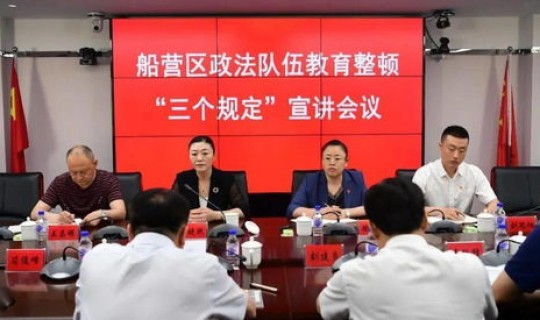 重庆南岸区疫情风险等级，重庆市南岸区防疫政策