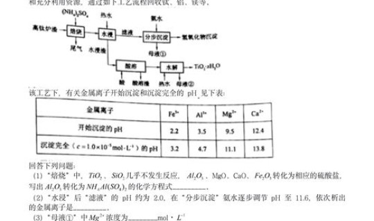 高速免费的截止时间 五一高速免费几点截止2021