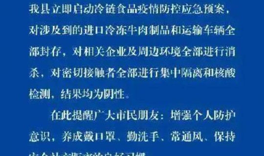 郴州疫情最新今天消息通知 11月3日郴州疾控发布疫情防控最新政策