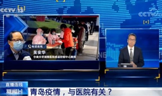 青岛无症状感染者没找到，2022年10月27日青岛平度市发现1例无症状感染者