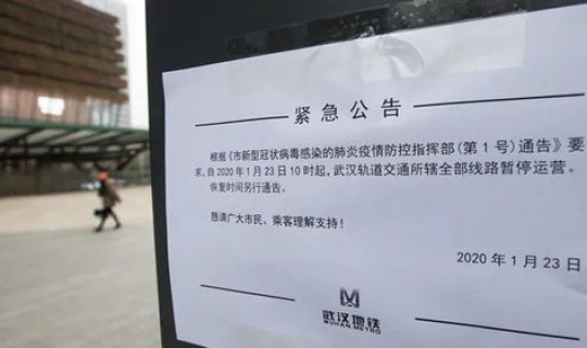 武汉疫情防控最新消息感染人数到底有多少 2019武汉疫情感染者人数 武汉疫情防控最新消息感染人数到底有多少 2019武汉疫情感染者人数