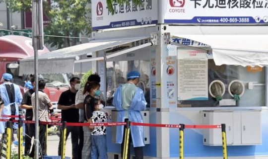 2020北京新发地发现疫情时间(北京新发地疫情爆发时间) 2020北京新发地发现疫情时间(北京新发地疫情爆发时间)