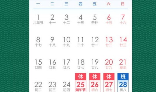 端午节高速路免费时间规定2020最新消息	，端午节高速路免费时间规定2023最新