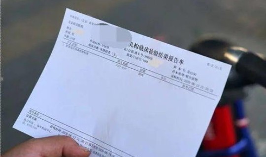 常州阳性患者 常州阳性还出报告吗 常州阳性患者 常州阳性还出报告吗