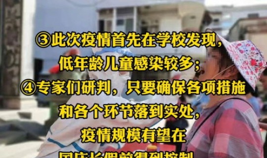 福建莆田疫情啥时候开始的(莆田疫情开始时间)