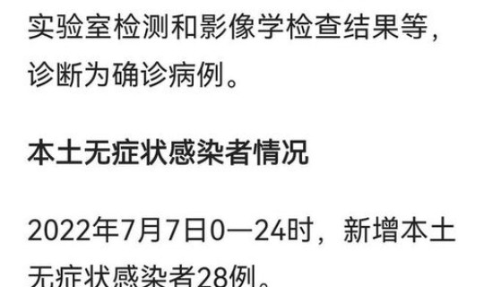 上海几天没有新增，这几天有没有疫情了