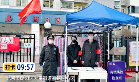 辽宁朝阳疫情情况(朝阳现在有疫情吗) 辽宁朝阳疫情情况(朝阳现在有疫情吗)