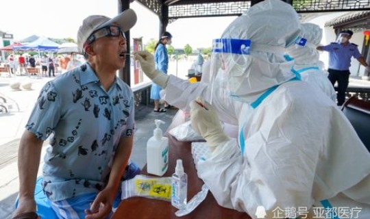 扬州核酸检测人员确诊(在核酸检测点传染20余人) 扬州核酸检测人员确诊(在核酸检测点传染20余人)