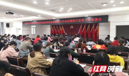 株洲市新冠疫情最新消息今天？株洲疫情最新消息株洲市疫情防控政策