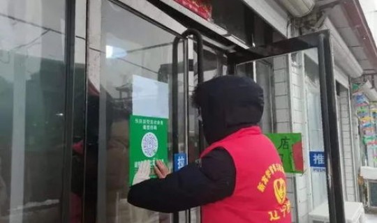 吉林通化疫情最新情况最新消息 吉林通化疫情严重吗