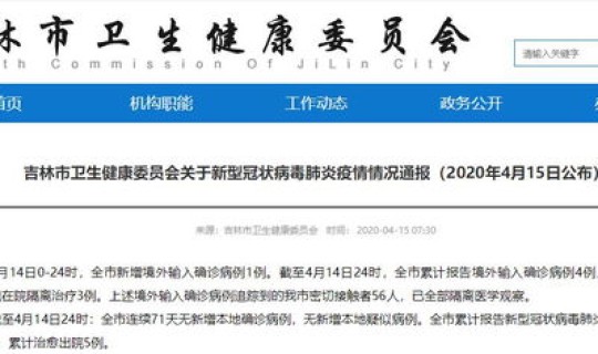 大连疫情密切接触者隔离多久(大连现在是疫区吗)