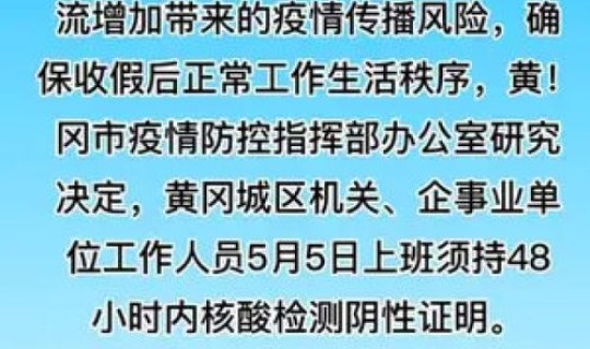 志愿者配合核酸检测工作总结 疫情防控核酸检测工作总结