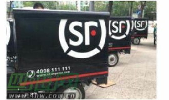 春节顺丰快递停运时间(今年顺丰快递什么时候停运2021年)