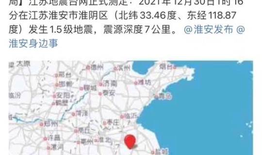 江苏7月22日疫情最新消息(邳州肺炎疫情最新消息)