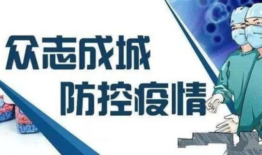 乌鲁木齐发现一例冠状?新疆乌鲁木齐的新冠疫情溯源现在有进展吗 乌鲁木齐发现一例冠状?新疆乌鲁木齐的新冠疫情溯源现在有进展吗