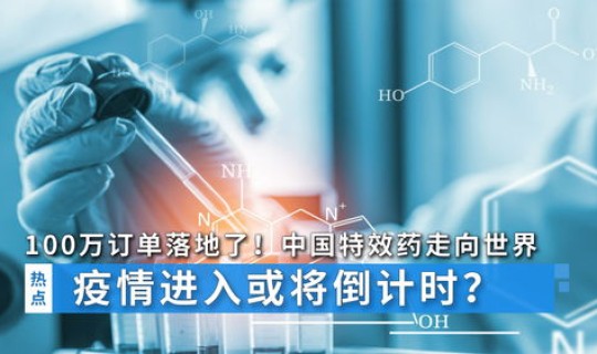 中国国内疫情结束时间 中国新冠疫情开始和结束时间