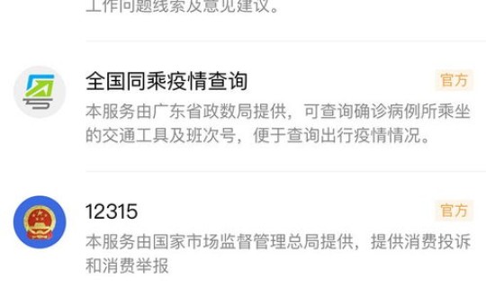 全国疫情详细情况查询?在哪里可以看到全国疫情一览表 全国疫情详细情况查询?在哪里可以看到全国疫情一览表