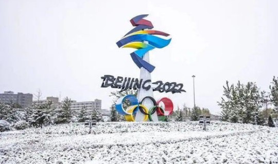 2022年冬奥会开幕时间，2022北京冬奥会的举办时间
