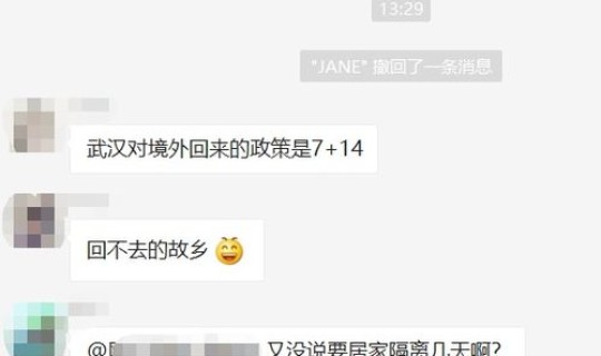 北京去外地现在用隔离吗最新消息?现在去北京回来还隔离吗 北京去外地现在用隔离吗最新消息?现在去北京回来还隔离吗