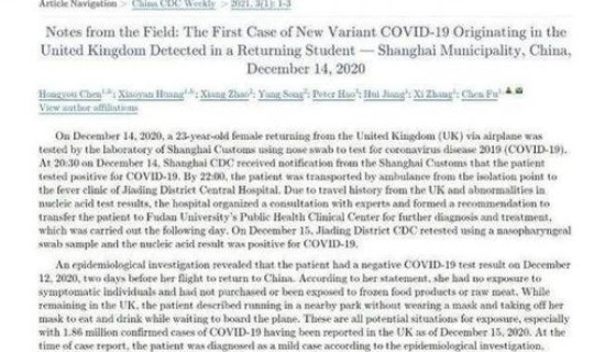 湖南新冠新增2例，均在邵阳市邵阳采取了哪些应对措施