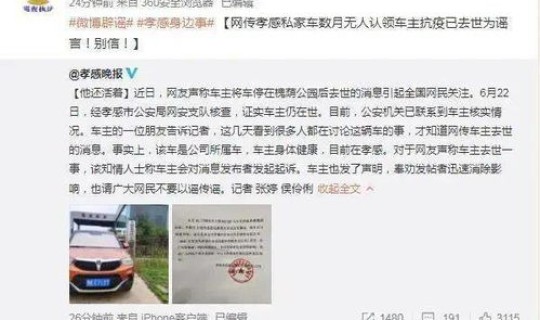 北京一确诊不配合？出北京要不要核酸检测