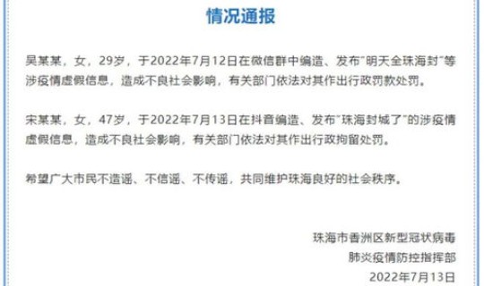 无锡无症状病例(11月29日无锡新增本土确诊病例8例和无症状感染者58例)