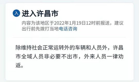 江西新增本土一例，当地的疫情防控政策如何