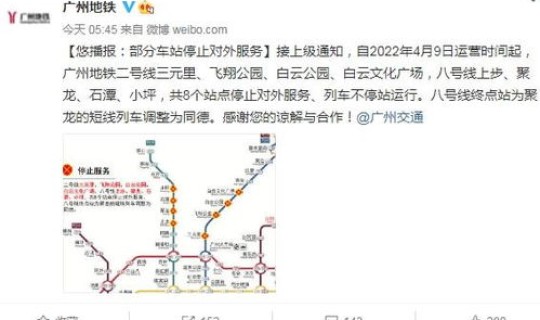 北京新增1地中风险地区?2022年11月1日起北京中高风险地区最新名单 北京新增1地中风险地区?2022年11月1日起北京中高风险地区最新名单