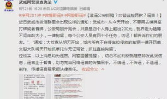 甘肃疫情详情24人？甘肃隐瞒疫情处罚规定