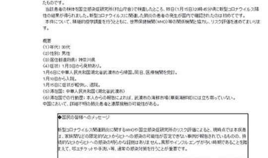 新增一例死亡？这些病例的死亡原因是什么