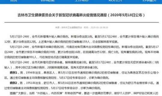 河南新增12例本土活动轨迹？这些病例分布在哪些地方