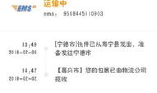 邮政快递这两天怎么不更新物流(邮政快递物流不更新怎么回事)