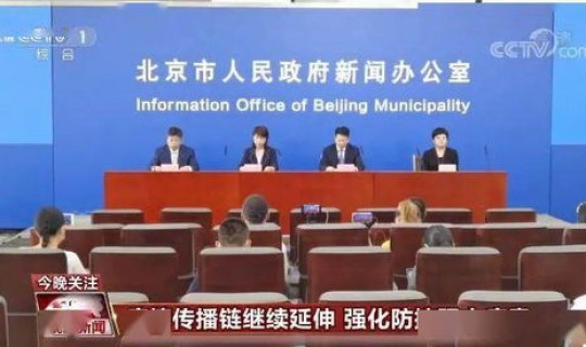 呼和浩特疫情管控政策(呼和浩特最新防疫政策)