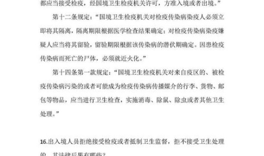 永康有没有新冠状病毒病例，永康市新型冠状病毒肺炎疫情防控工作指挥部通告