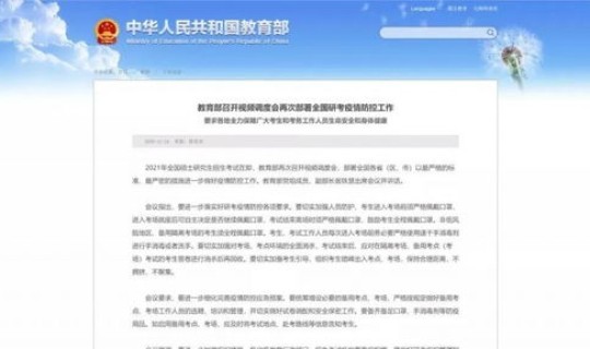 大连新增本土案例最新消息(当地采取了哪些防疫措施) 大连新增本土案例最新消息(当地采取了哪些防疫措施)