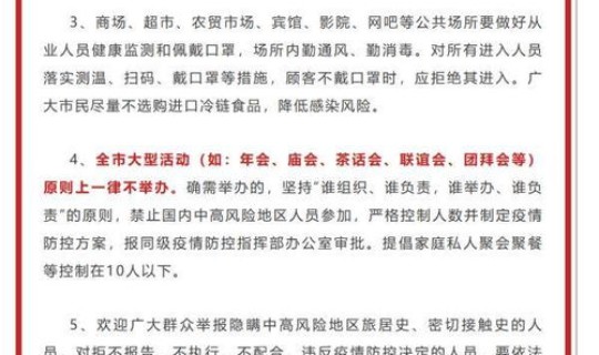 山西疫情的通报和公布名单(11月6日汕头市疫情通报) 山西疫情的通报和公布名单(11月6日汕头市疫情通报)