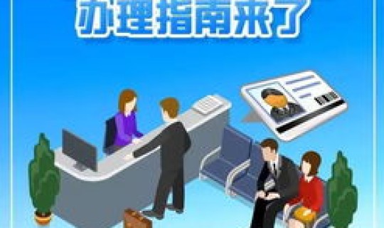 元旦能不能回老家	，回还是不回