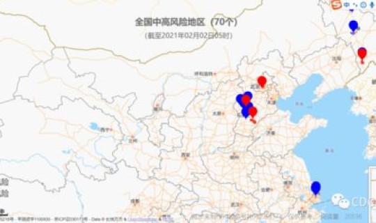 湛江疫情最新消息2021年？2021年6月全国高中低风险地区最新名单
