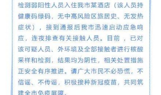 河南新增69例无症状病例，今天新增本土确诊病例多少例