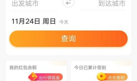 烟台到大连船票网上订票官网 烟台到大连船票如何预定
