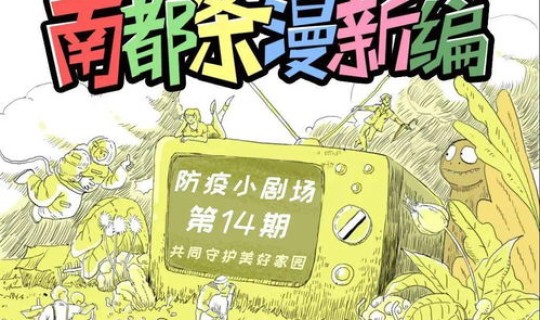 广州疫情今天最新消息 广州目前疫情情况如何 广州疫情今天最新消息 广州目前疫情情况如何